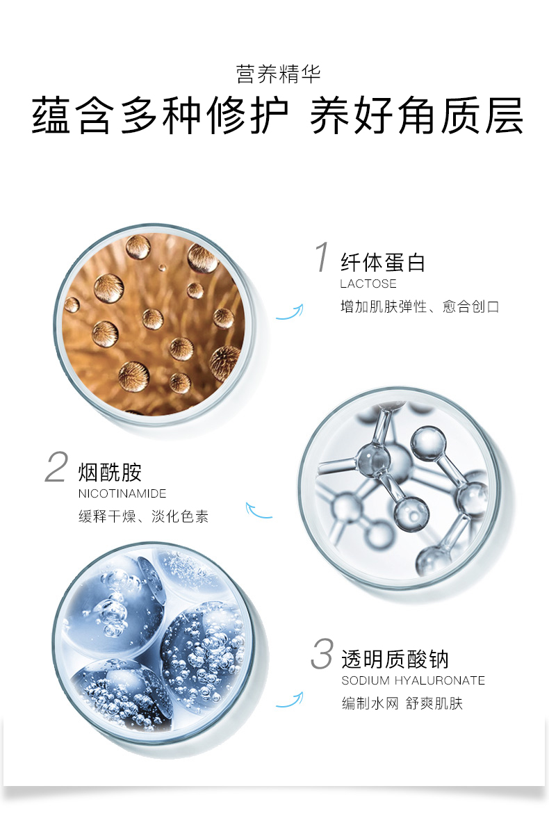 舒緩修護凍干粉套組詳情頁_08