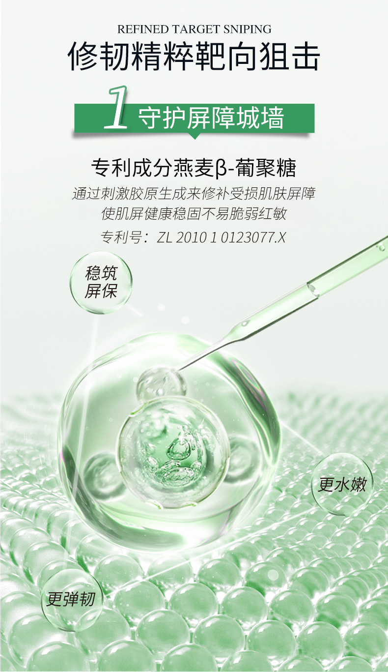 卓後博士-水楊酸精研調理次拋精華液_05